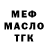 Амфетамин VHQ Maxim Stryapunin