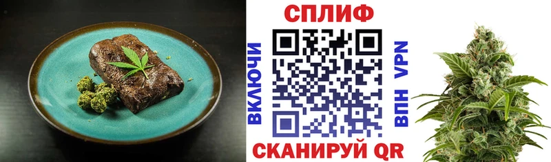Canna-Cookies марихуана  Киселёвск 