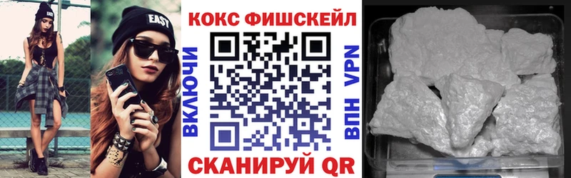 купить наркотик  Киселёвск  Кокаин Колумбийский 