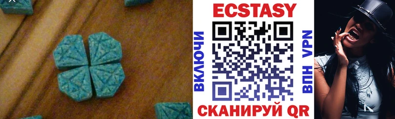 Ecstasy MDMA  Киселёвск 