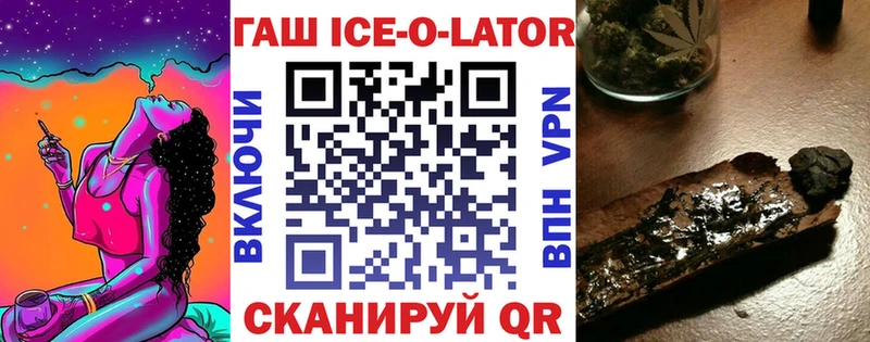 купить наркоту  omg вход  ГАШИШ hashish  Киселёвск 