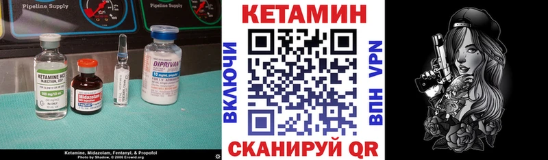 КЕТАМИН ketamine  Киселёвск 