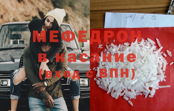 скорость mdpv Бугульма