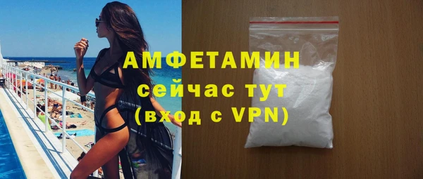 спайс Бородино