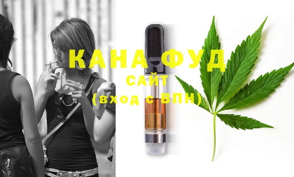 меф VHQ Ивантеевка