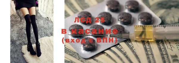 меф Бронницы