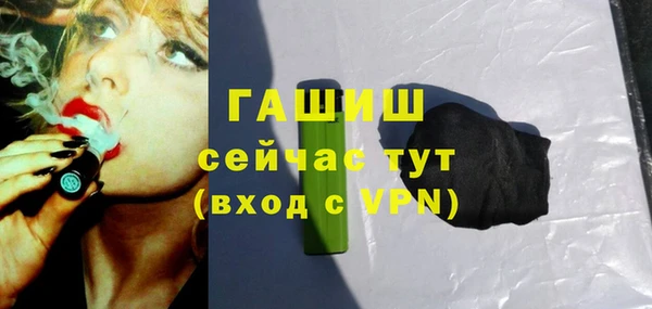 спайс Бородино