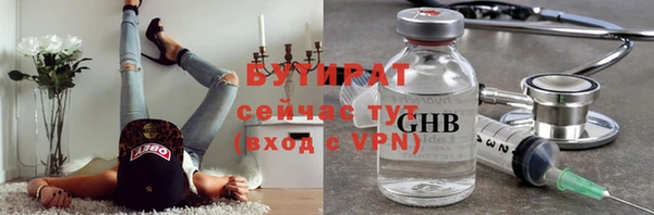 меф Бронницы