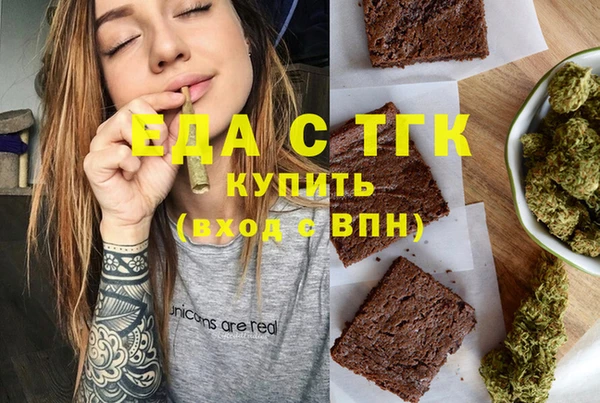 скорость mdpv Бугульма