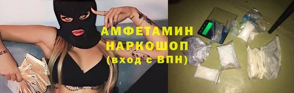 Альфа ПВП Богородицк