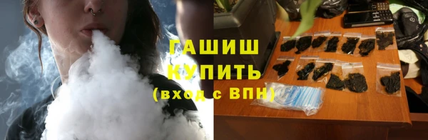 меф Бронницы