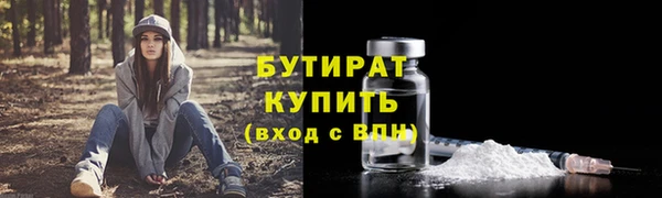 меф Бронницы