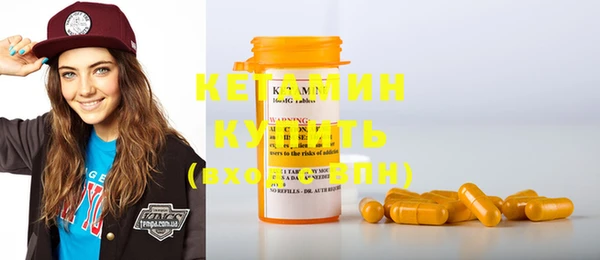 спайс Бородино