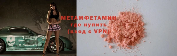 скорость mdpv Бугульма