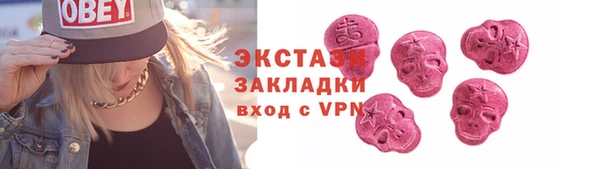 меф Бронницы