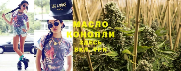 меф Бронницы