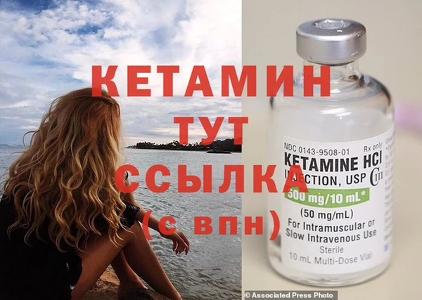 меф Бронницы