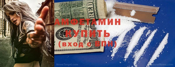 скорость mdpv Бугульма