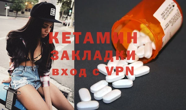 меф Бронницы