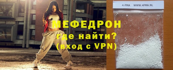 меф Бронницы