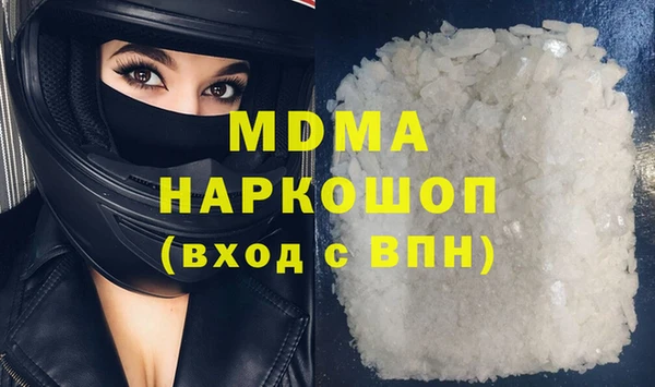скорость mdpv Бугульма