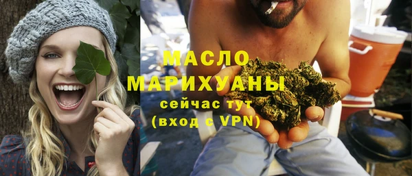 меф Бронницы