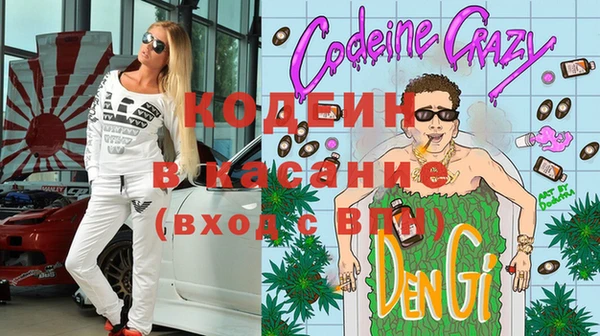 меф Бронницы