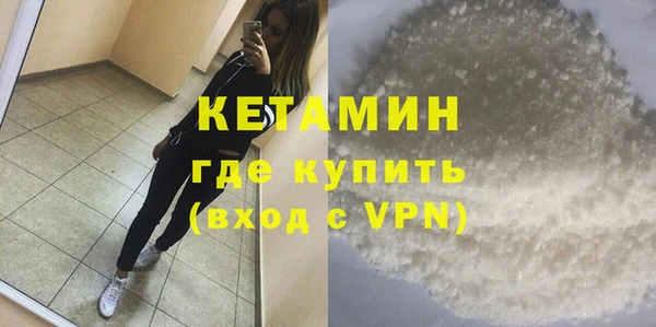 марихуана Богородск