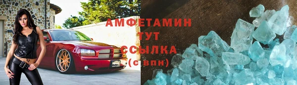 скорость mdpv Бугульма