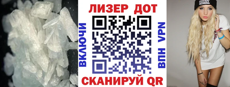 Лсд 25 экстази кислота  Киселёвск 