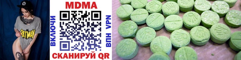 MDMA молли  mega как войти  Киселёвск 