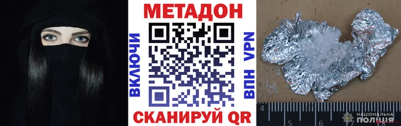 цена   mega tor  МЕТАДОН methadone  Киселёвск 