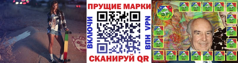 купить закладку  Киселёвск  Марки 25I-NBOMe 1,8мг 