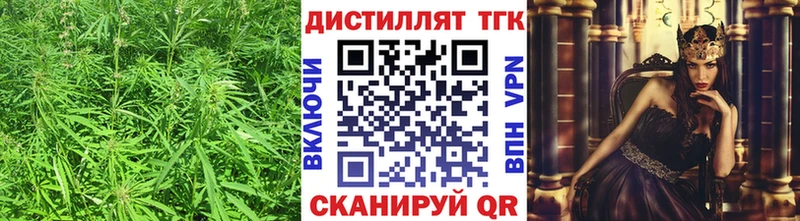 Дистиллят ТГК вейп с тгк  Киселёвск 